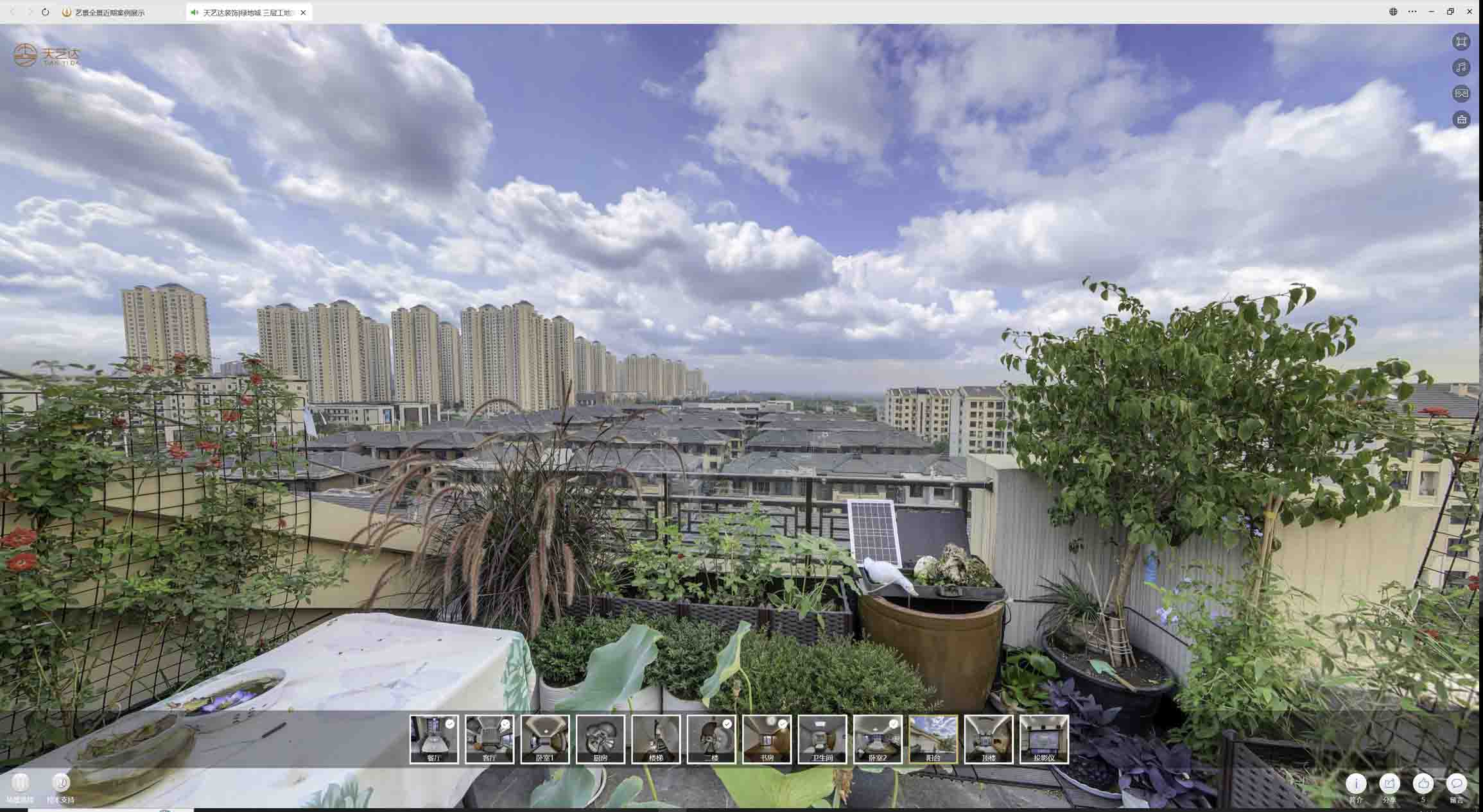 华安喻德江陶瓷馆